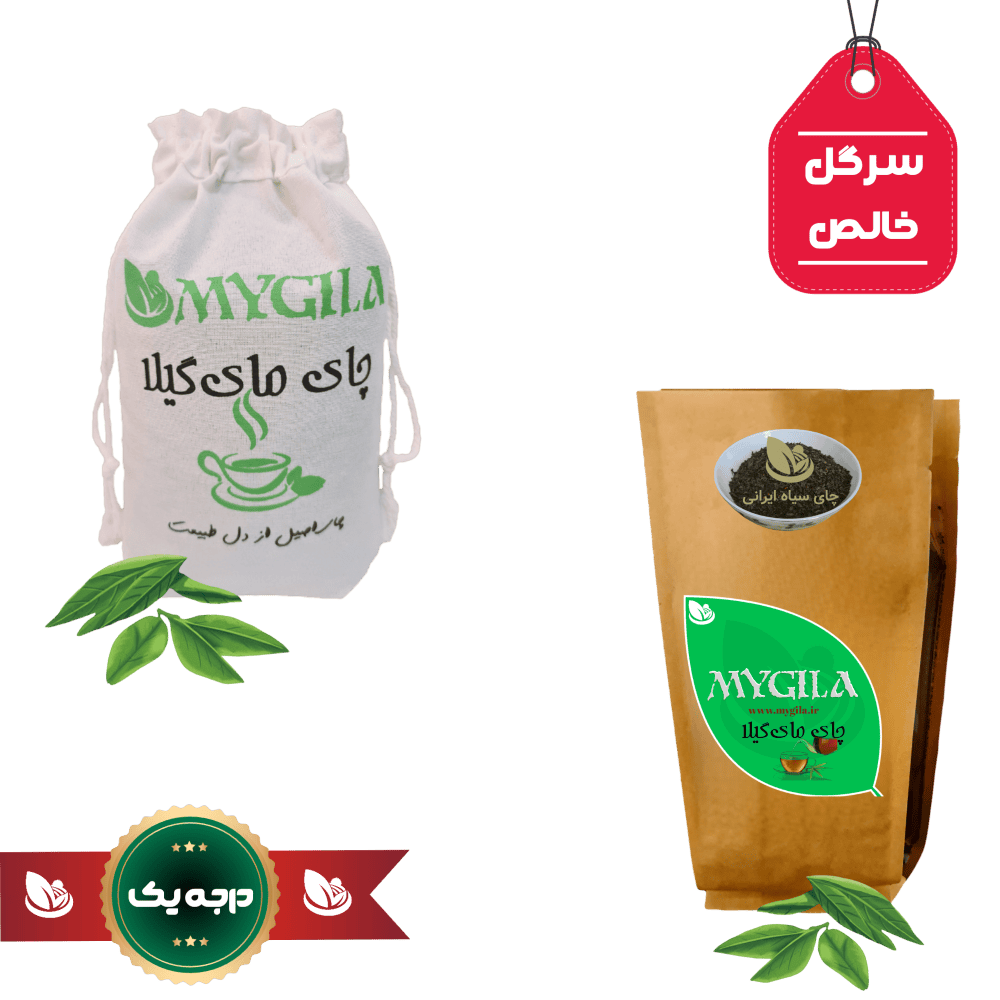 چای سیاه ایرانی درجه یک مای گیلا